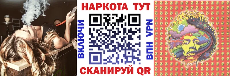 Наркота Кемерово COCAIN Мефедрон ГАШ APVP Каннабис