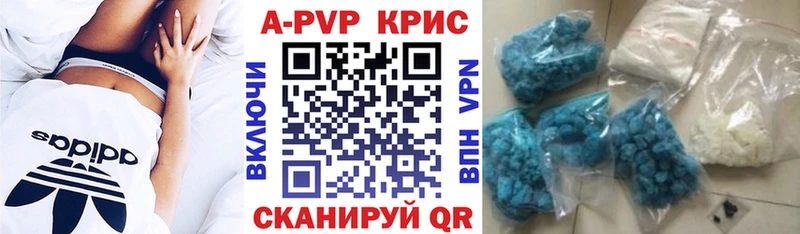 Альфа ПВП мука  дарнет шоп  Кемерово 