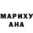 Шишки марихуана Ganja TanJid Creations