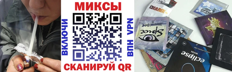 Бутират Butirat  Кемерово 