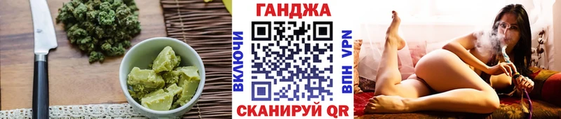 Печенье с ТГК конопля  MEGA   Кемерово 