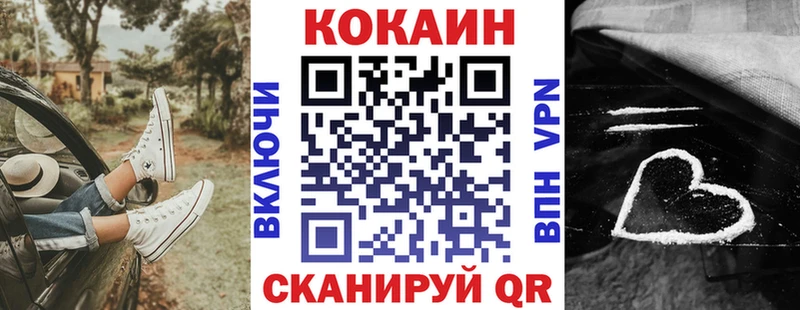 купить закладку  Кемерово  COCAIN FishScale 
