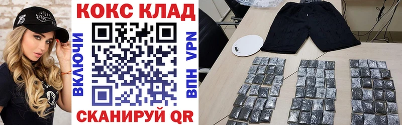 КОКАИН Перу Кемерово