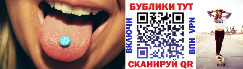 Экстази ешки  продажа наркотиков  Кемерово 