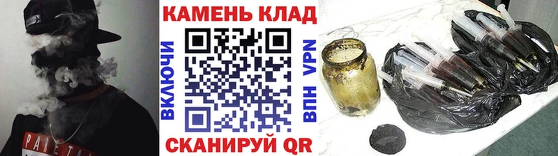 ГАШ хэш Кемерово
