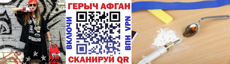 наркотики  Кемерово  Героин хмурый 