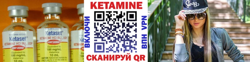 как найти закладки  Кемерово  Кетамин VHQ 