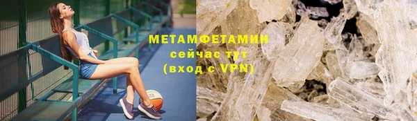 дистиллят марихуана Усмань