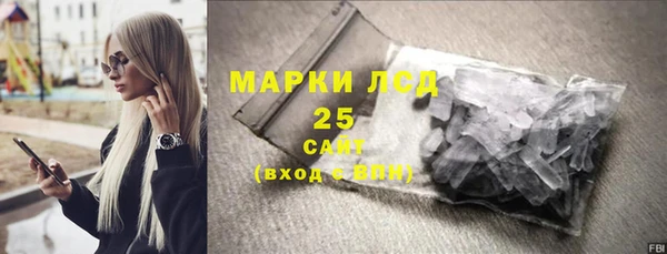 MDMA Аркадак