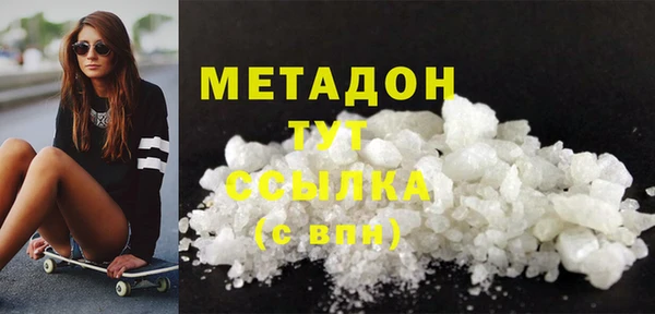 MDMA Аркадак