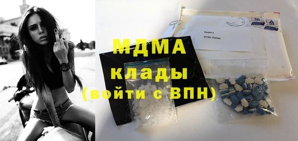 MDMA Аркадак