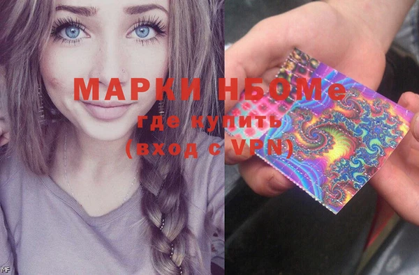 мефедрон мука Абаза