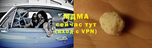меф VHQ Армянск