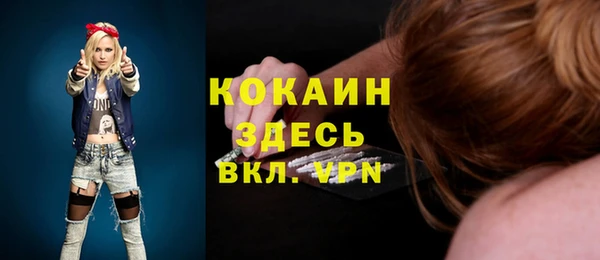 меф VHQ Армянск