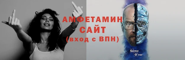 меф VHQ Армянск