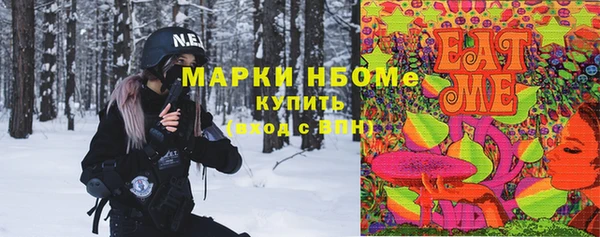 эйфоретик Алексеевка