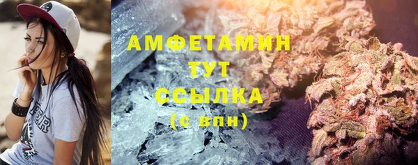 эйфоретик Алексеевка