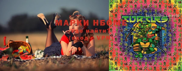 эйфоретик Алексеевка