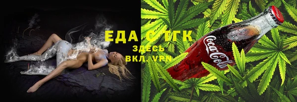 меф VHQ Армянск