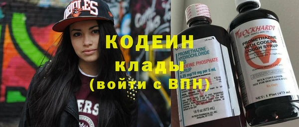эйфоретик Алексеевка
