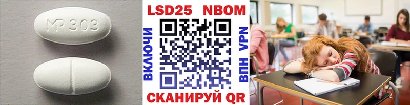 ЛСД экстази ecstasy  нарко площадка состав  Кемерово 