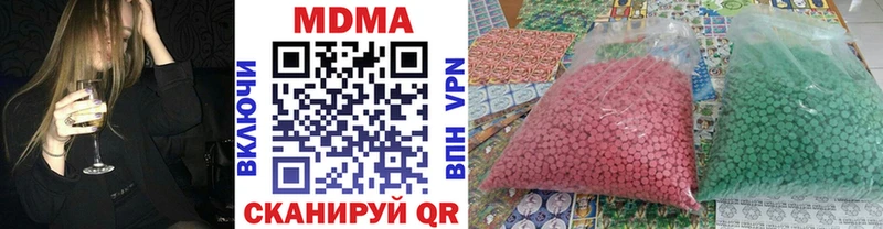 МДМА VHQ hydra маркетплейс Кемерово