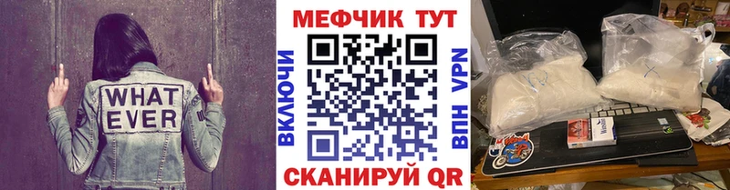 купить   Кемерово  МЯУ-МЯУ mephedrone 