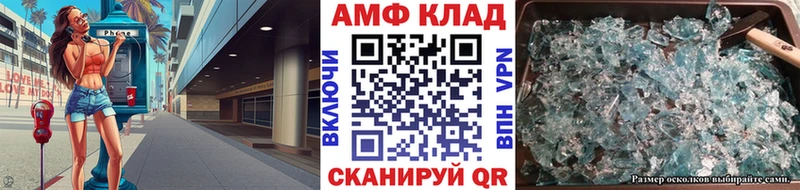 МЕТАМФЕТАМИН пудра Кемерово