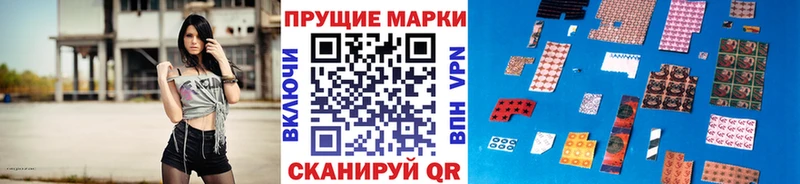 MEGA маркетплейс  Кемерово  Марки N-bome 1,8мг  цены  
