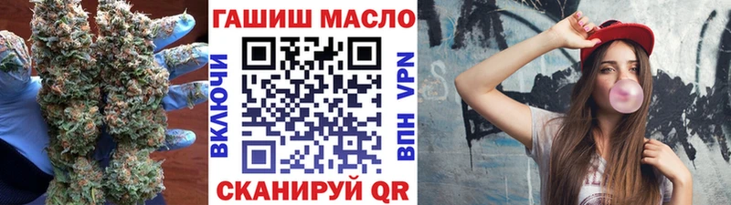 купить закладку  Кемерово  Дистиллят ТГК вейп 
