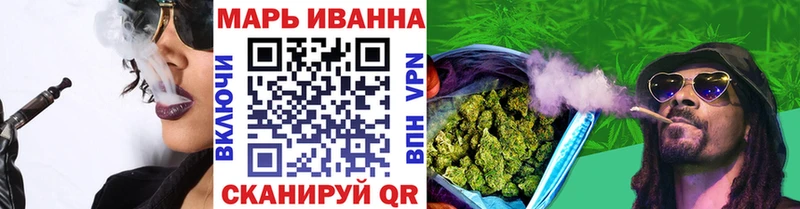 Конопля OG Kush Кемерово