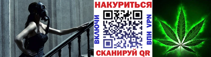 МАРИХУАНА конопля  omg ссылка  Кемерово 